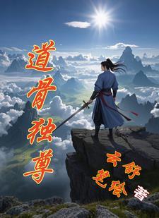 混沌始祖