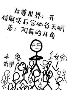 五行极端失衡