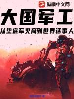 大国重工是什么意思