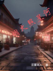 烟火什么意思