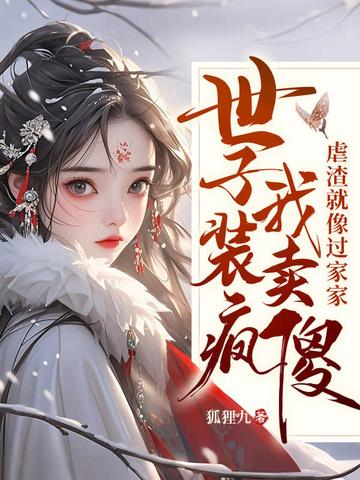 凤临天下鬼帝求收留