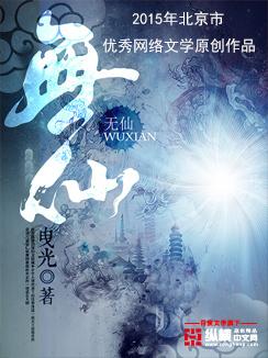 无偿