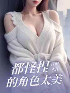 电影变身女郎