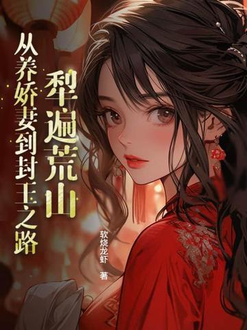 犁百度百科