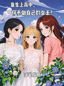 学霸学渣等级