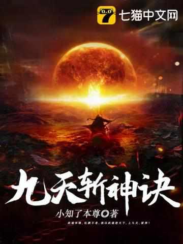 主角叫赵无极的