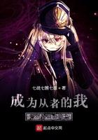 成为假面骑士漫画73话