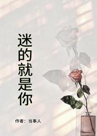 青山依旧在几度夕阳红是什么意思