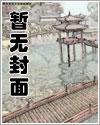 受死吧公主,魔王是我的了!
